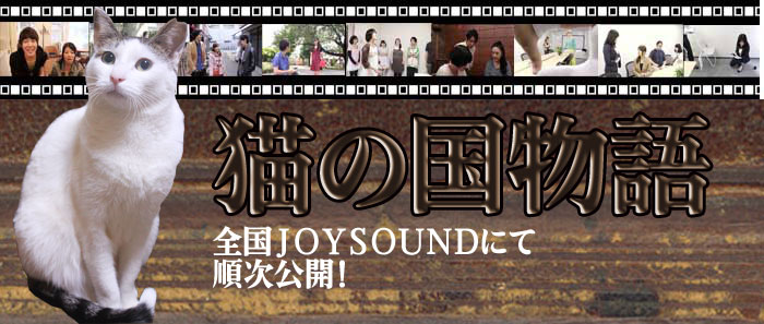 DVDチャンスの神様 2016年3月4日発売津田環奈 陽風琴葉,中村彩香,村松カズヤ,飯坂まさみ,藤村拓矢,小野哲平,松岡溶基夫,香西静,杉山由佳,菊池将人,木原寛,永冶秋,水樹南,葛籠貫裕子,里崎夏美,星川花,