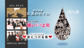 さゆり,敦賀亮太,白川仁美,JIN,村咲るな,鈴木陽介,牧原正洋,今村あかね